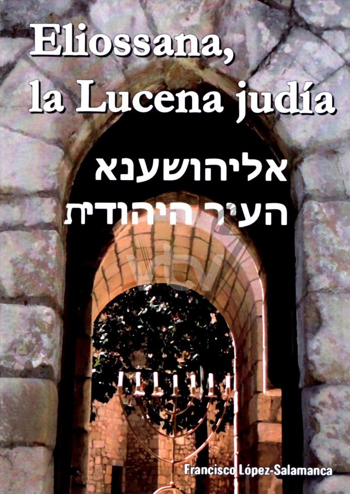 Portada libro Lucena Judía