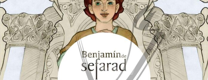 benjamin de sefarad