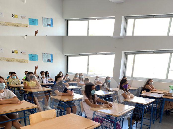 inicio curso ies 2021