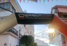 Carrera Carcabuey